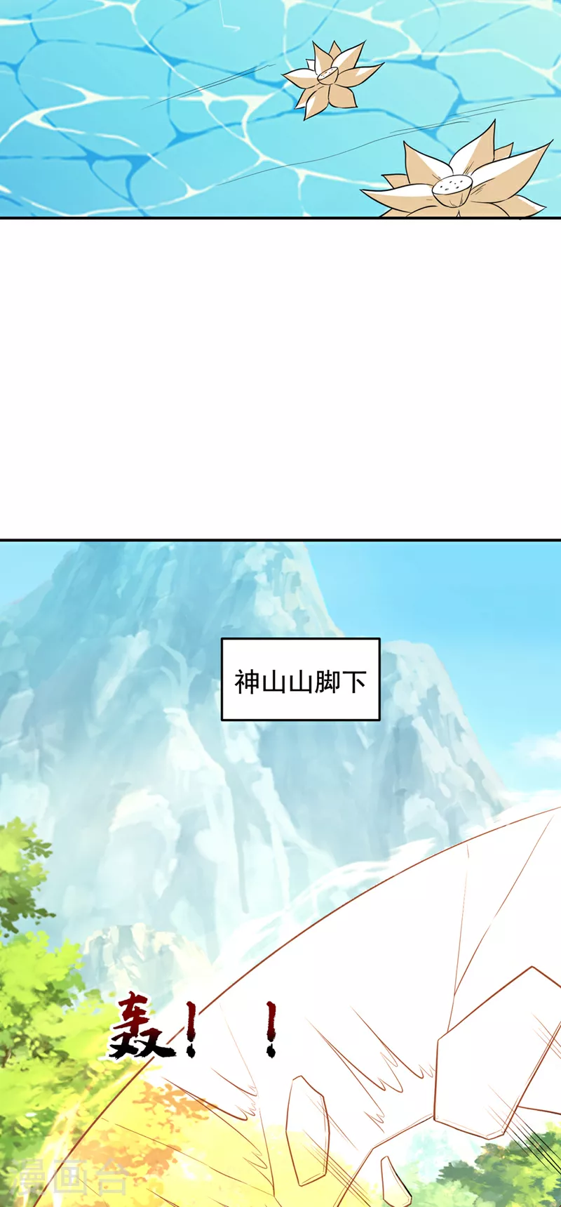 第431话 该死，这不是生路吗29