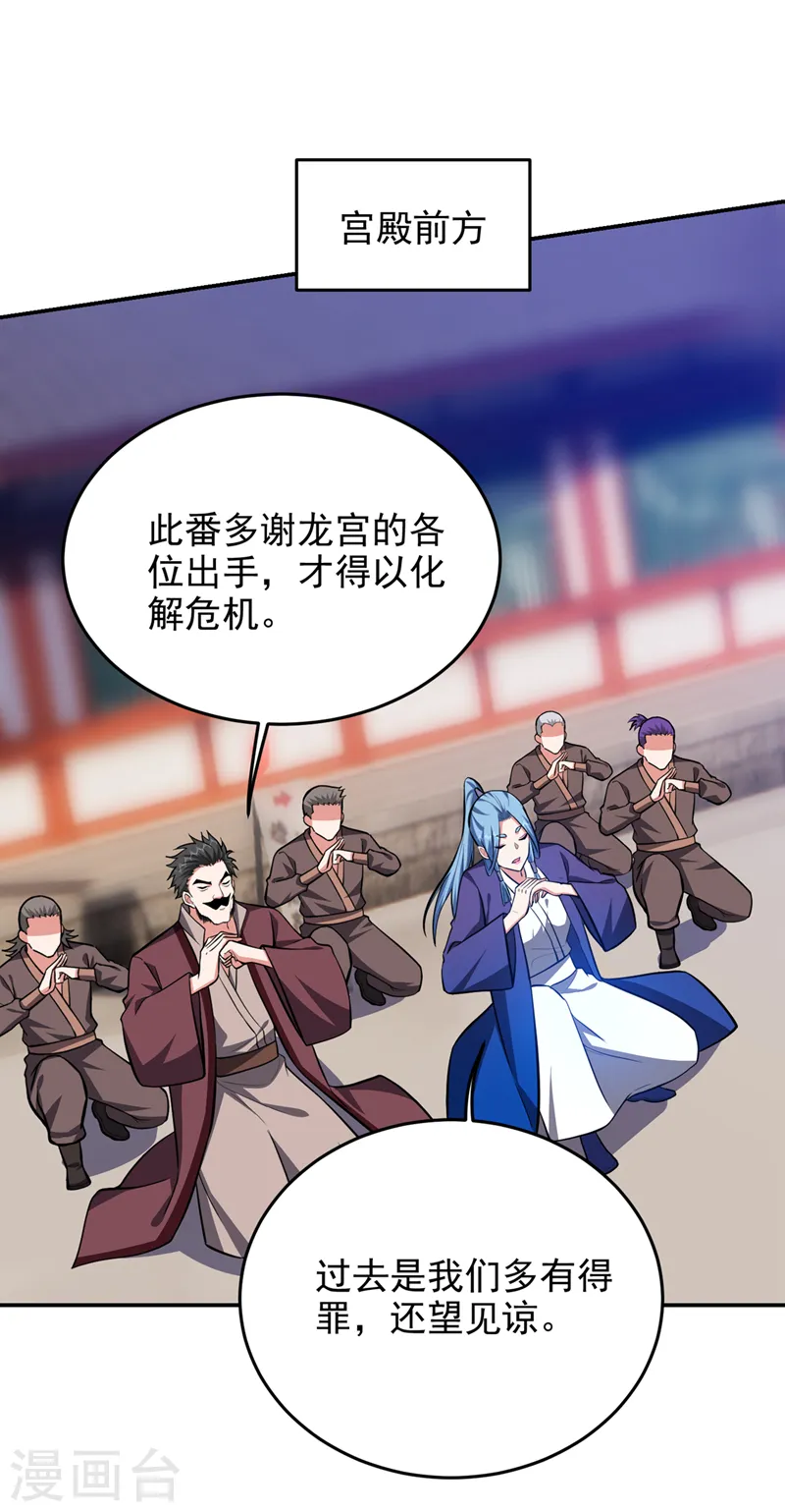 第355话 终于肯出手了？28