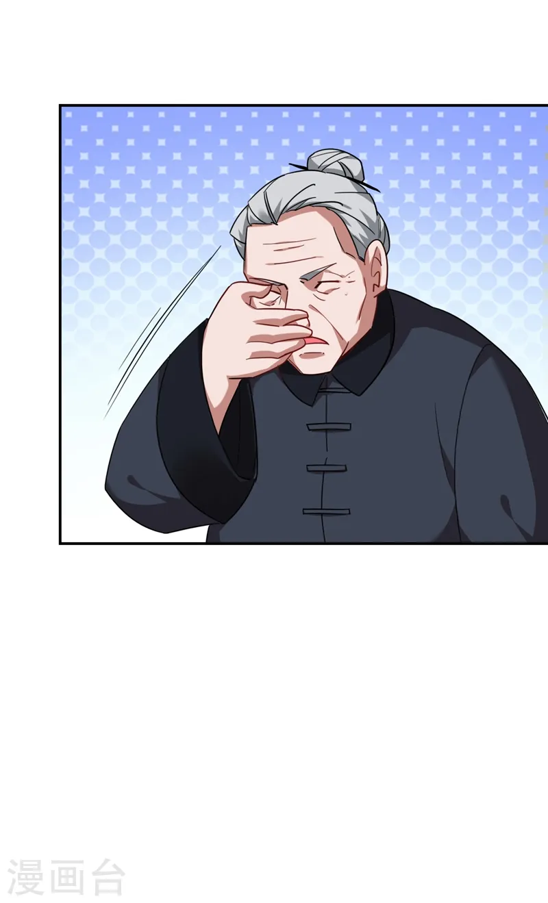 第166话 这次轮到我们反击了2