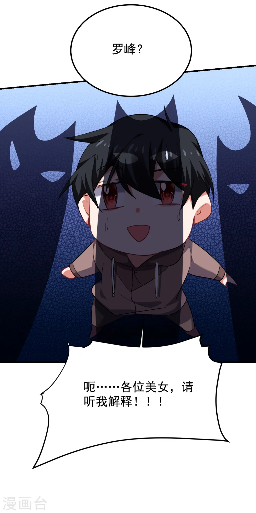 第221话 天堂or修罗场9