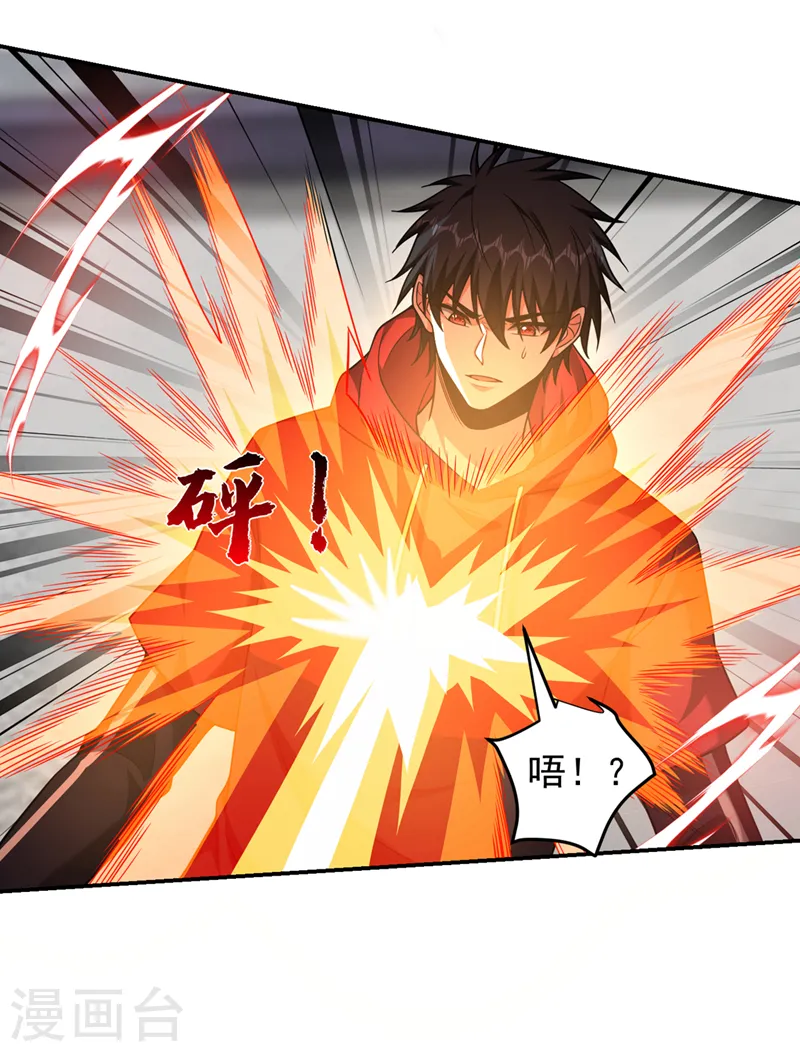 第322话 榜单十五？不过如此32