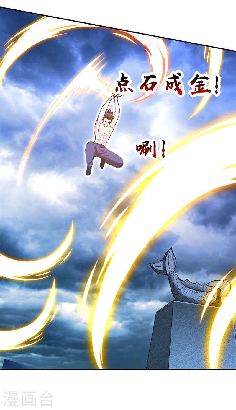 第334话 终于突破了！11