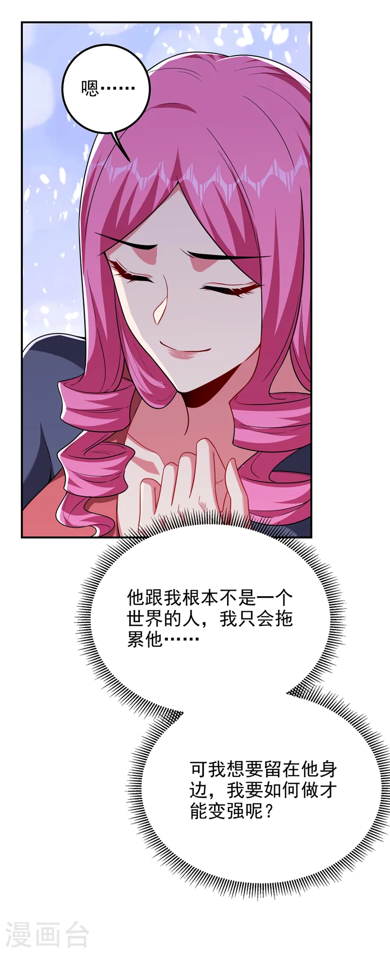 第303话 我不会丢下你们的27