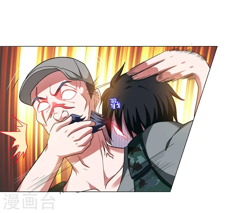 第58话 天网的天敌！26
