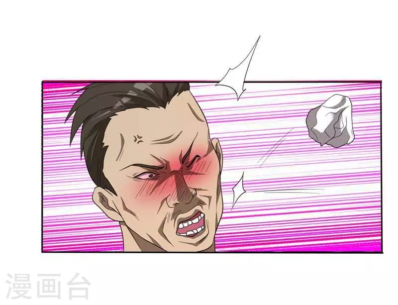 第8话 收拾小混混17