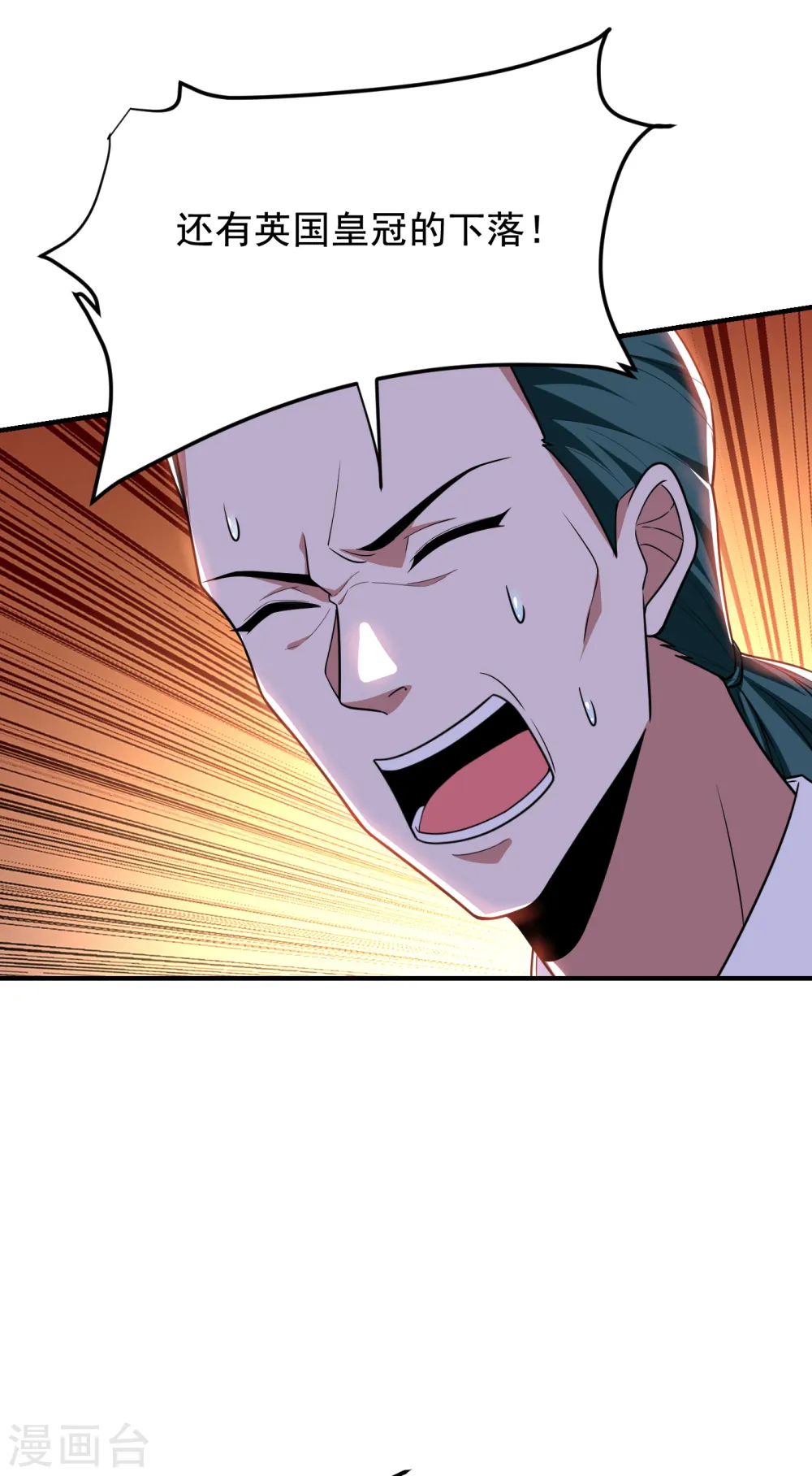 第231话 死人才不会找麻烦！18