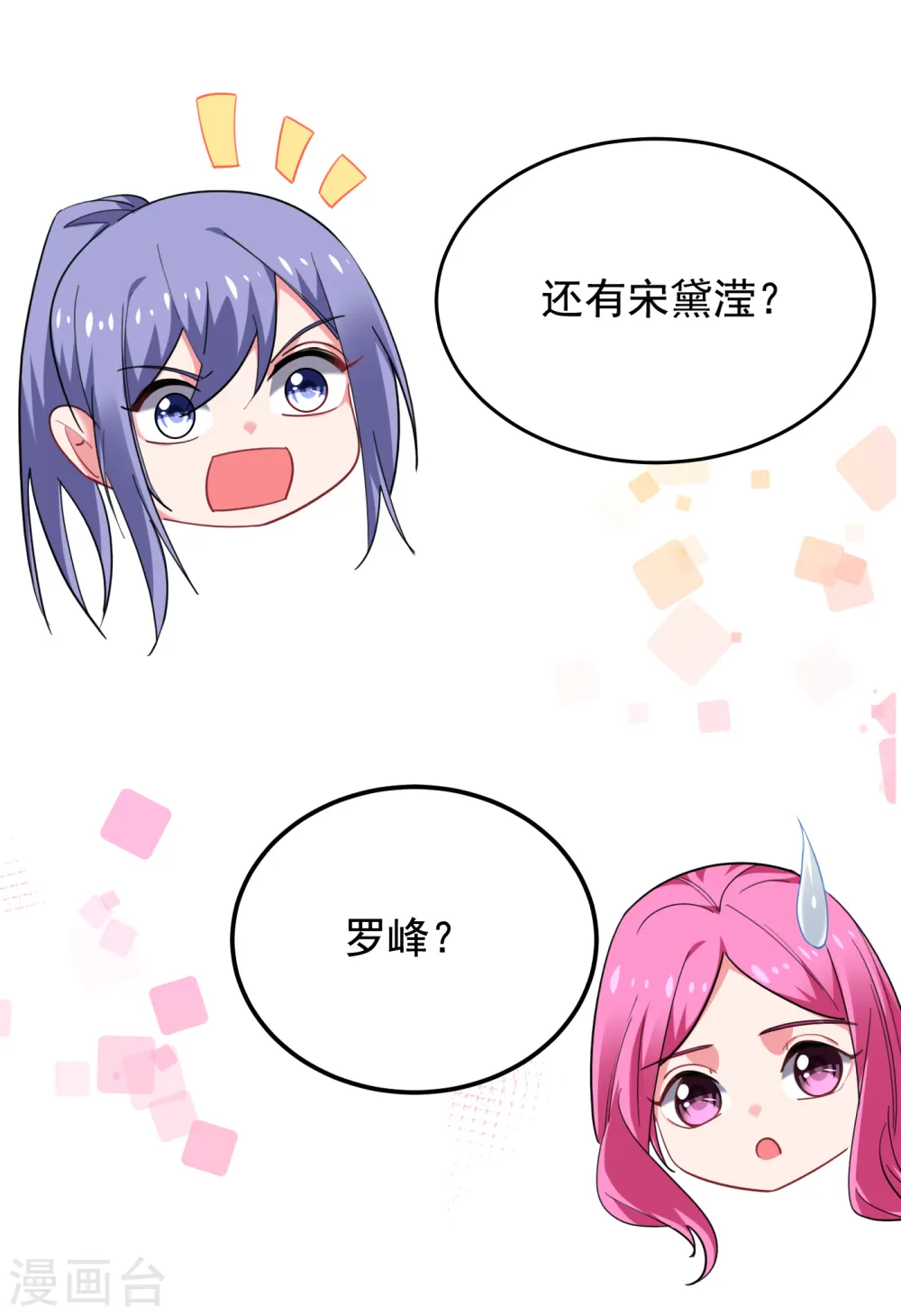 第221话 天堂or修罗场7