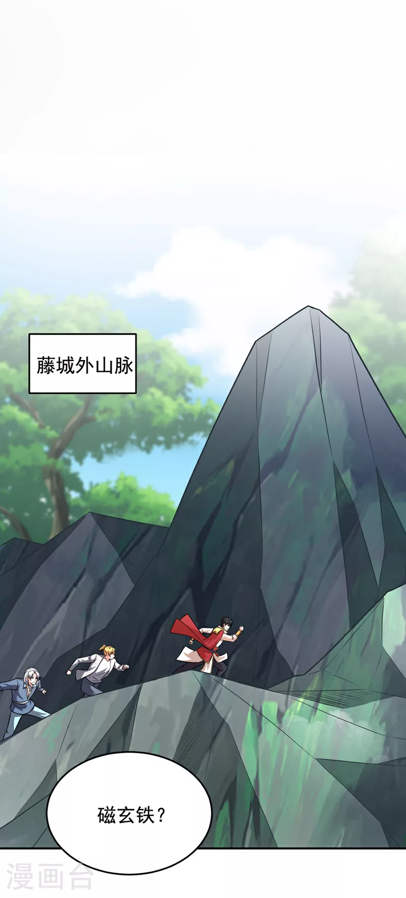 第422话 逃不出掌控17