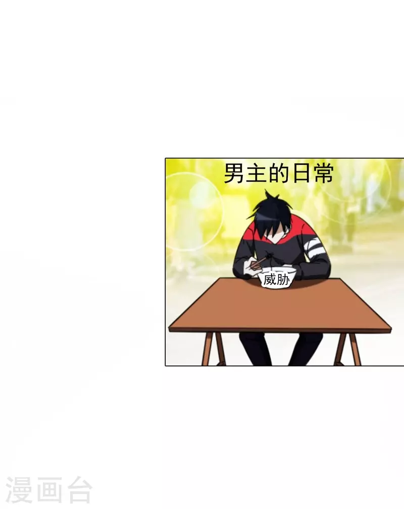 第22话 Show Time！29