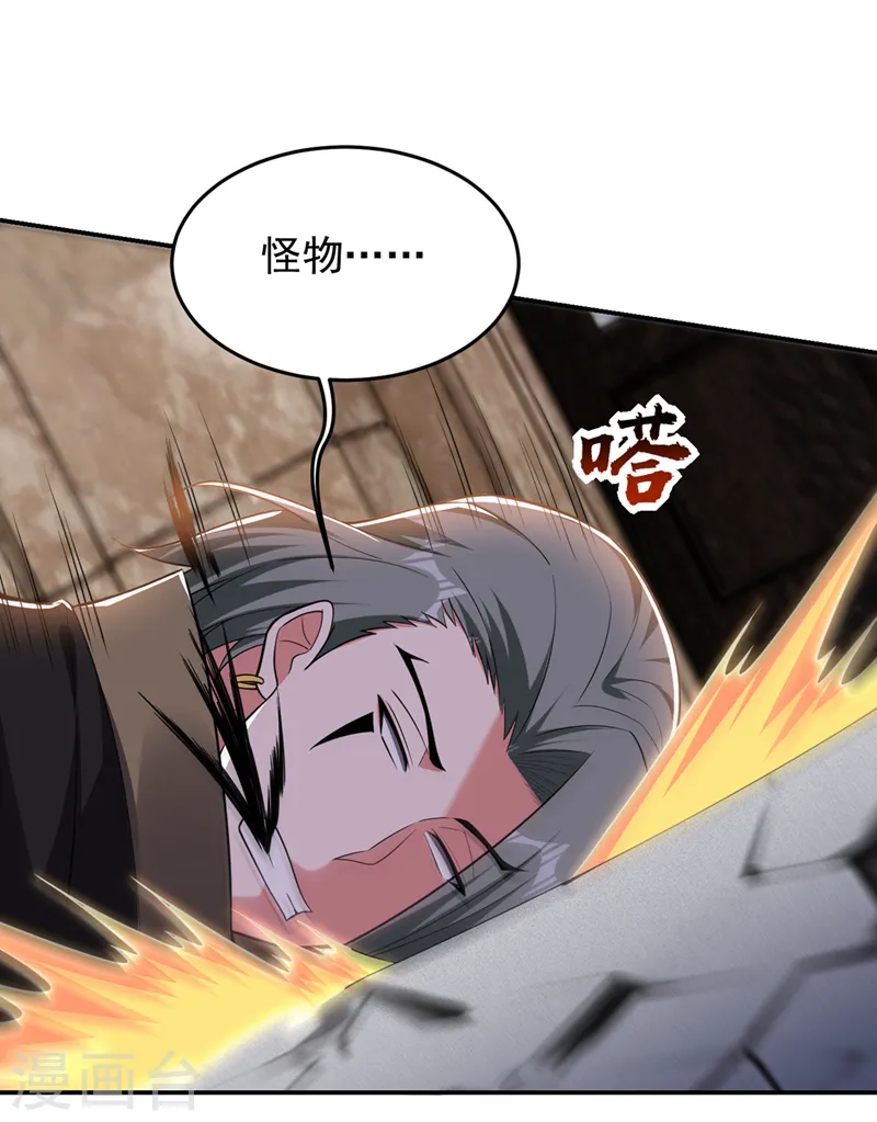 第349话 这是你的最强一击？22