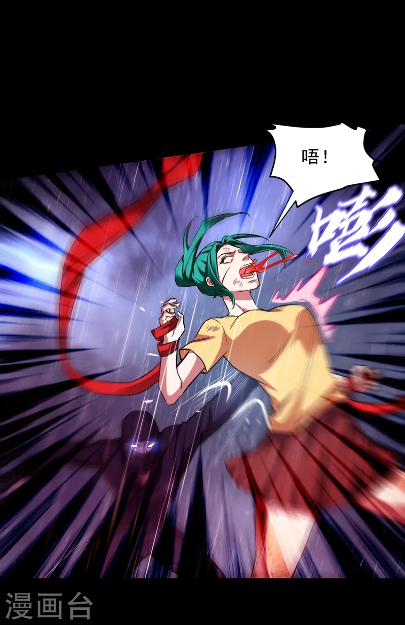 第124话 形意门，找死！0