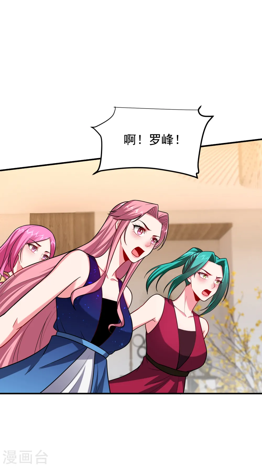 第227话 凭你也敢威胁我？7