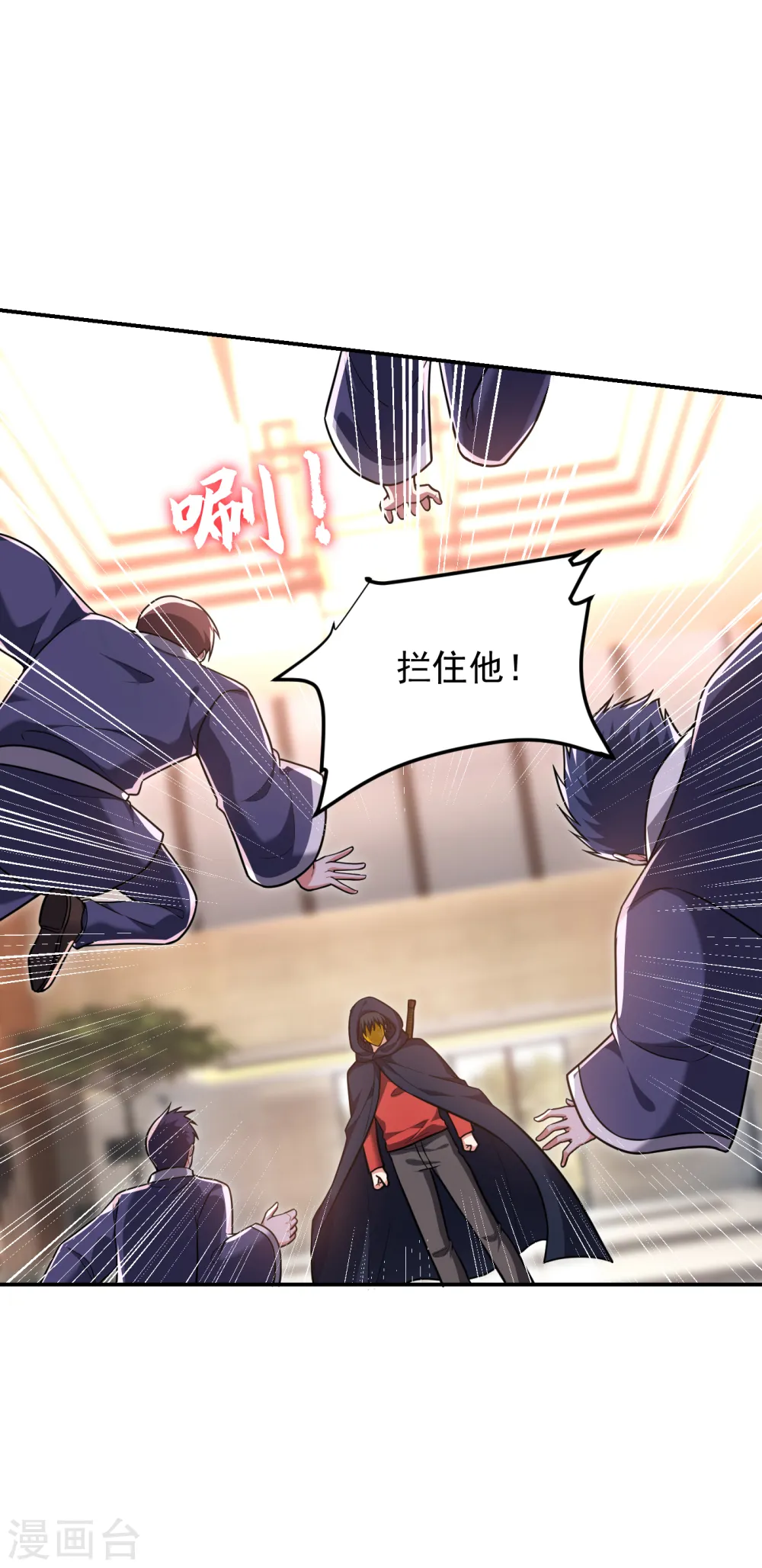 第276话 你们拦我试试！24