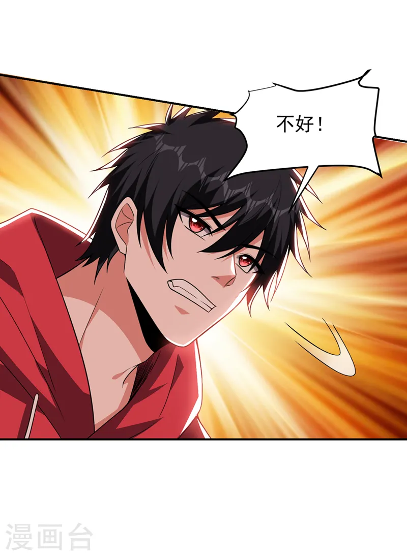 第324话 什么？他消失了？！23