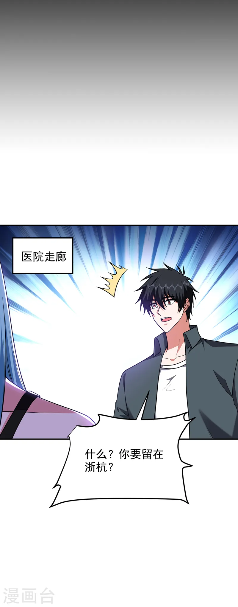 第286话 顺我者昌，逆我者亡33