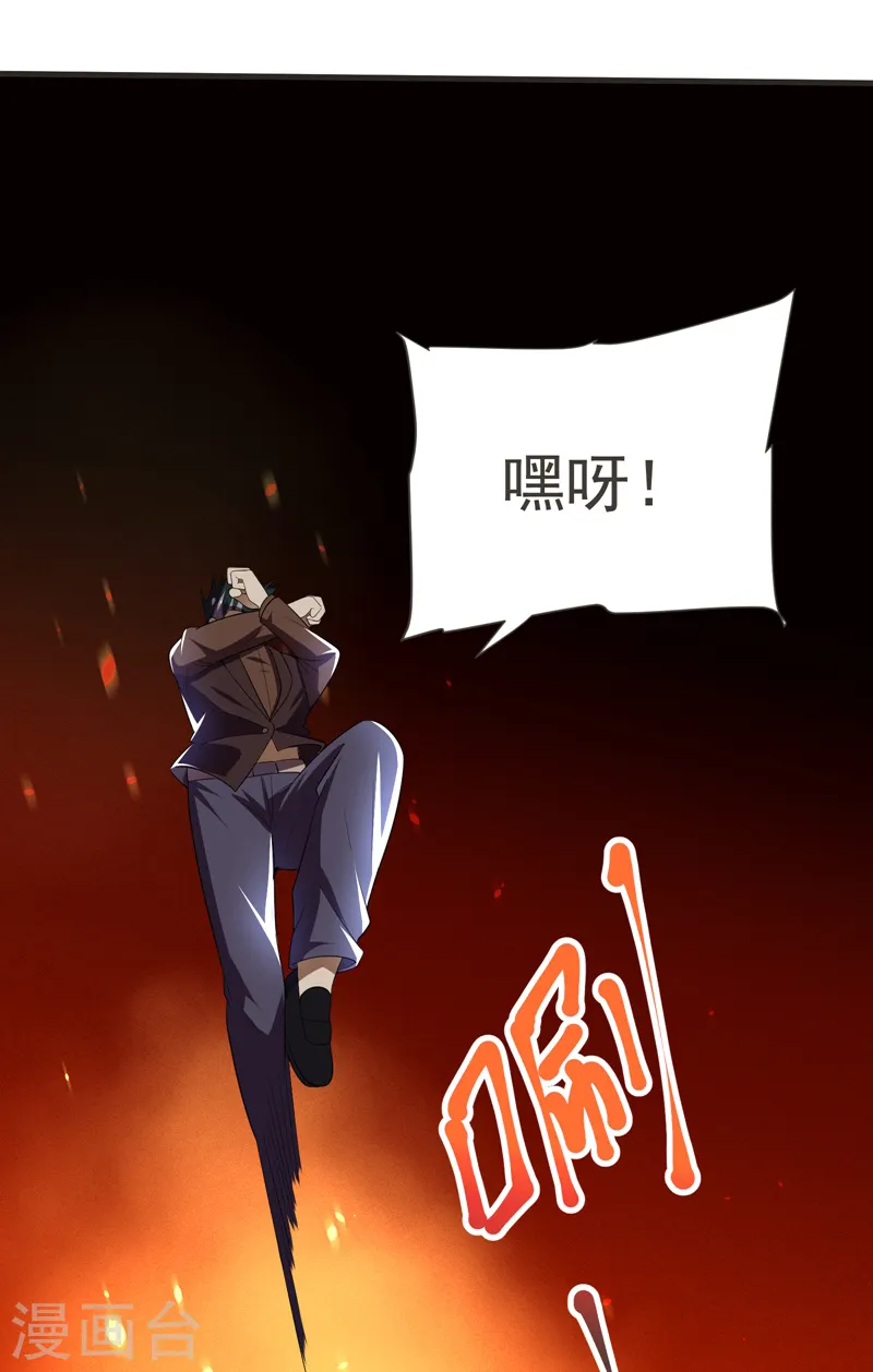 第81话 咱们玩点大的！38