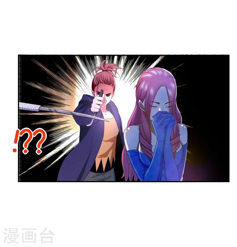 第31话 真正的暗杀者18