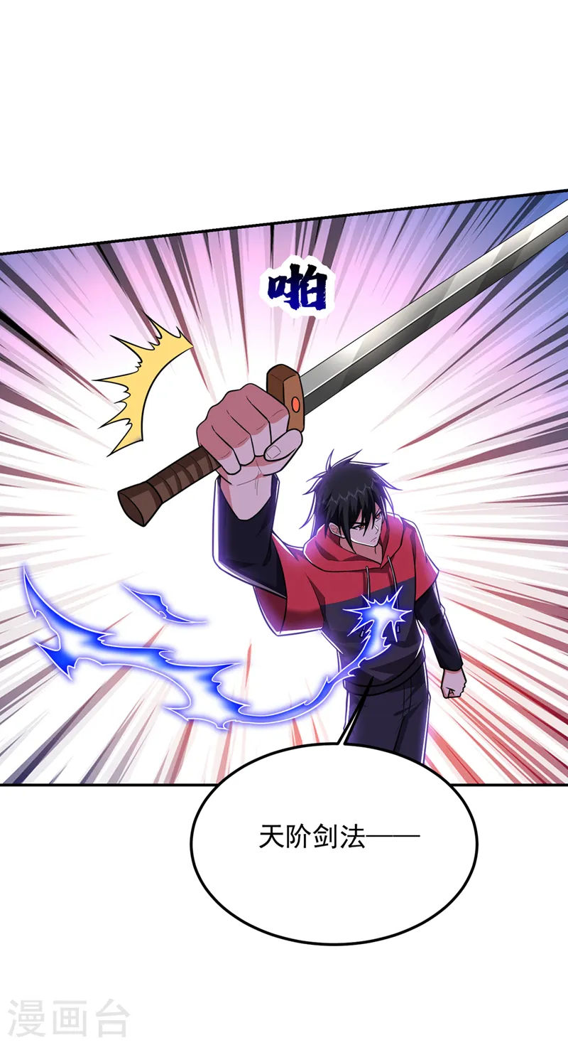 第312话 没人能决定我的生死27