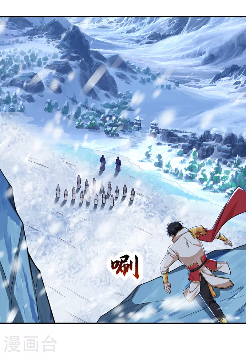 第418话 要么滚，要么死！4
