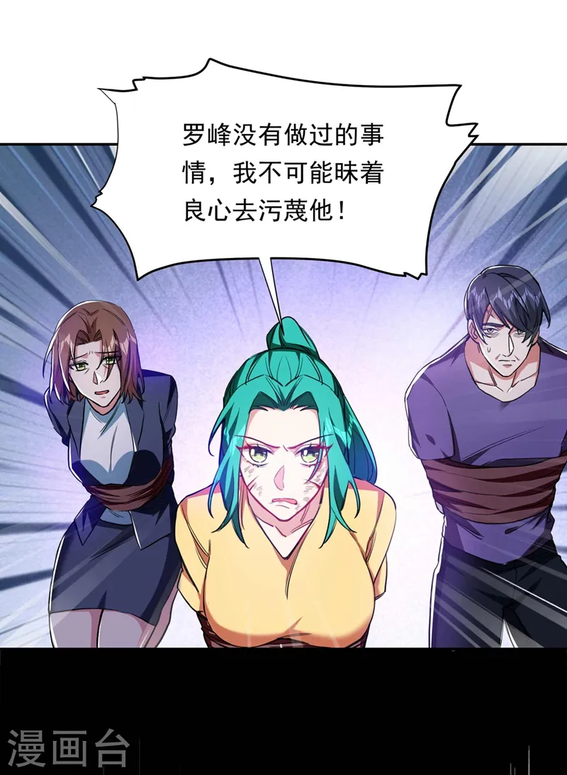 第127话 战书已下达11