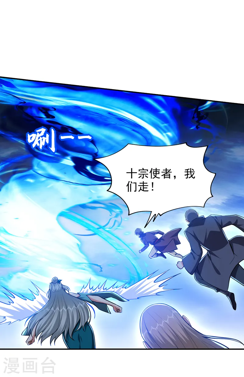第355话 终于肯出手了？23