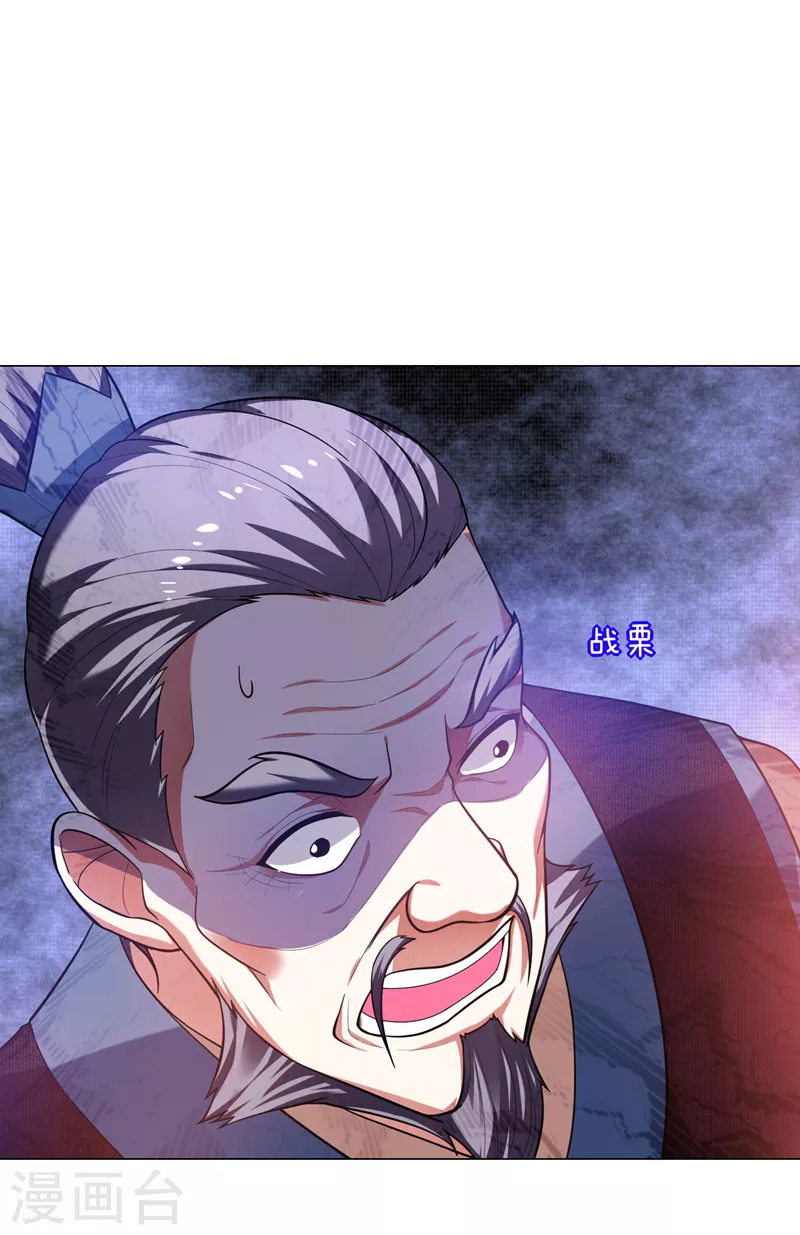 第51话 螳螂捕蝉，黄雀在后！35