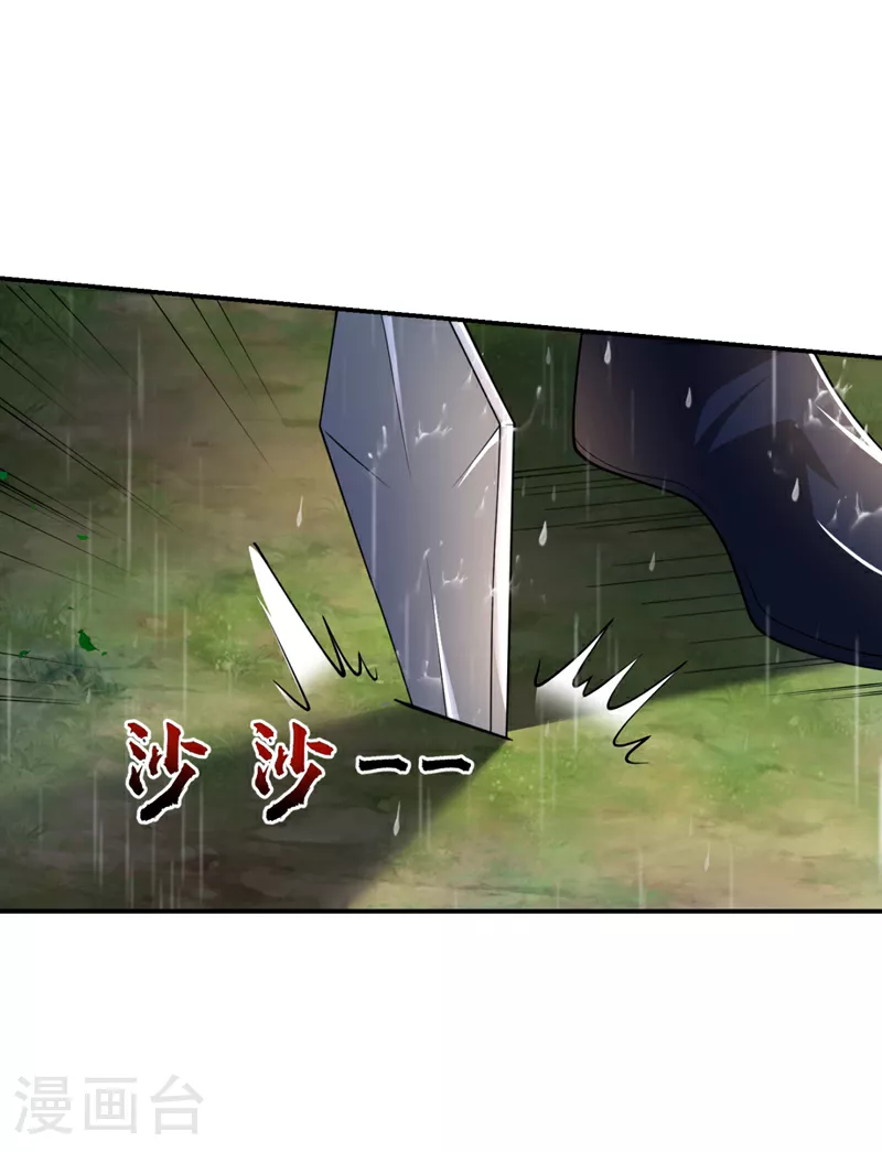 第454话 你们必败无疑！23