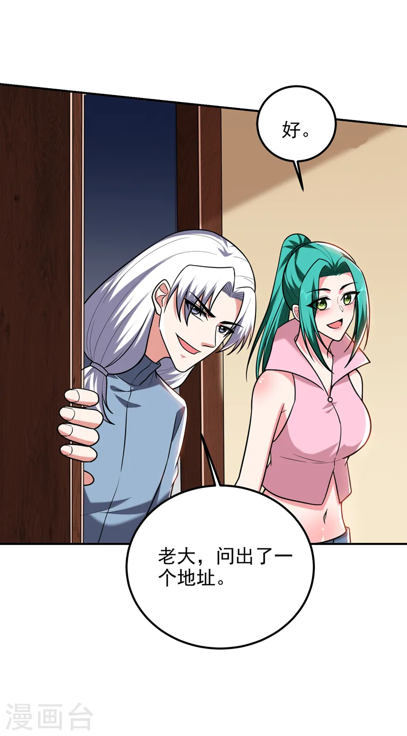第286话 顺我者昌，逆我者亡21