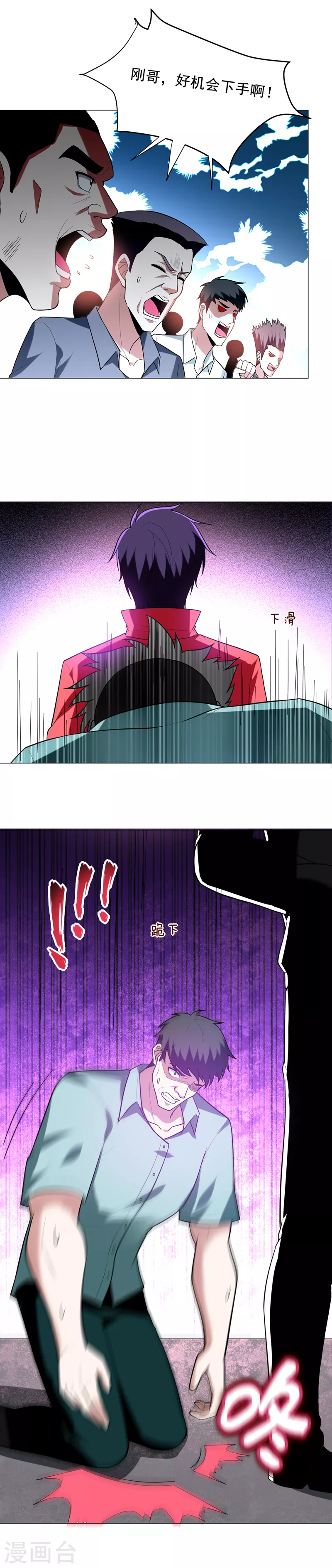 第48话 给你免费上一课~9