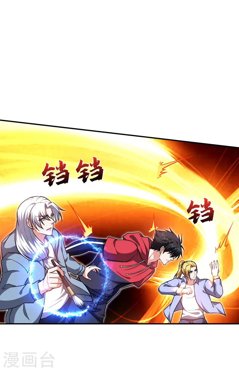 第275话 愿意以身相许？！14