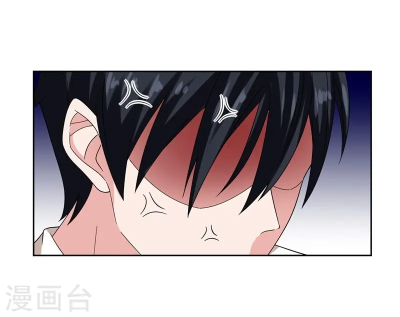 第19话 酒吧遇袭22