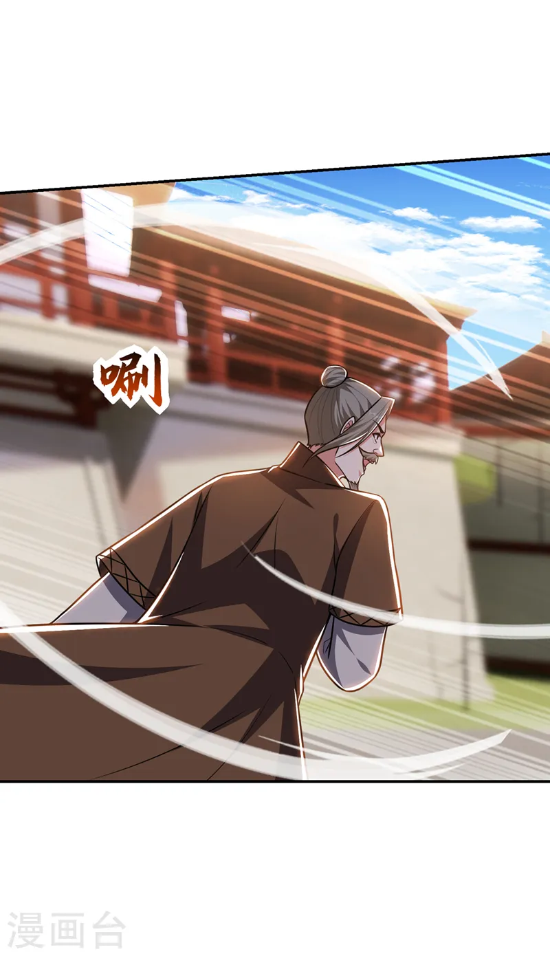 第371话 你只是一头畜生！8