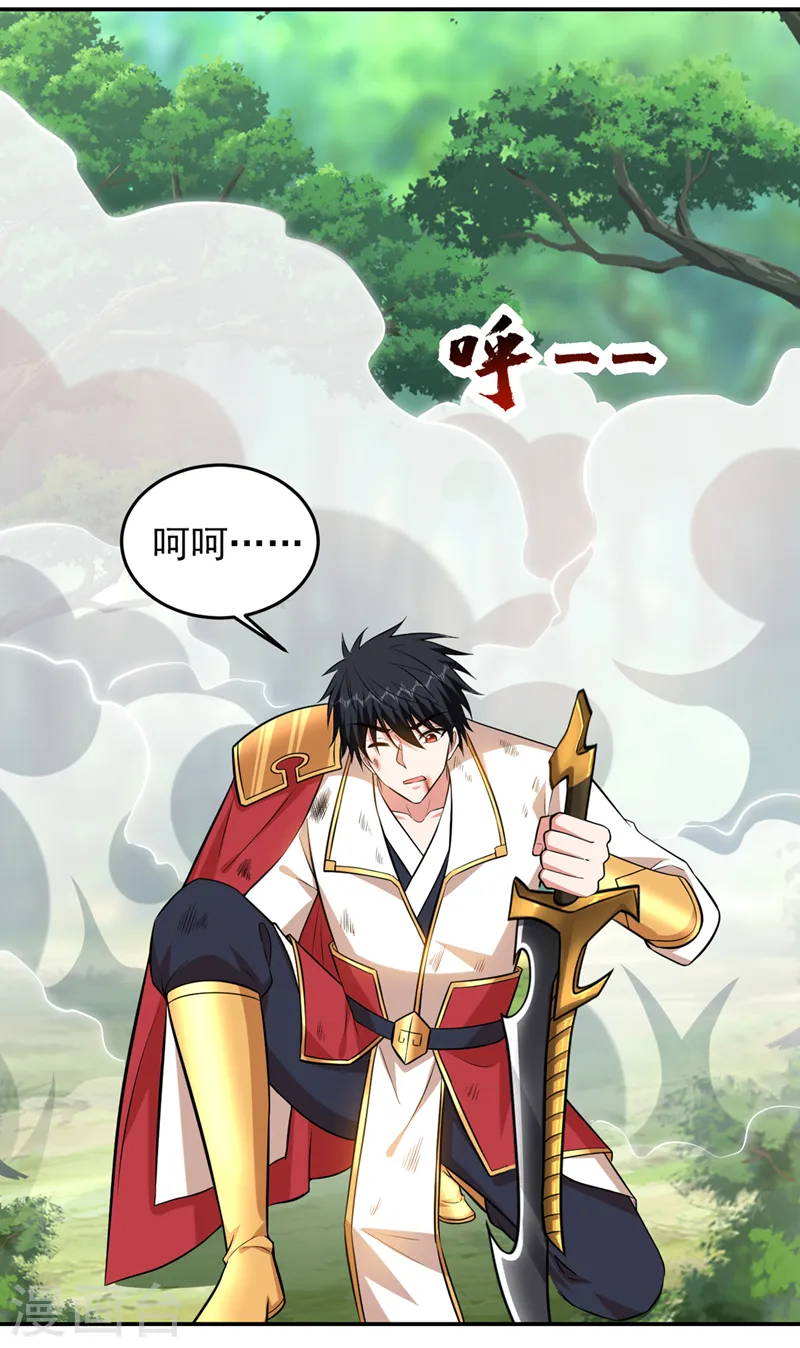 第394话 是时候结束了！15