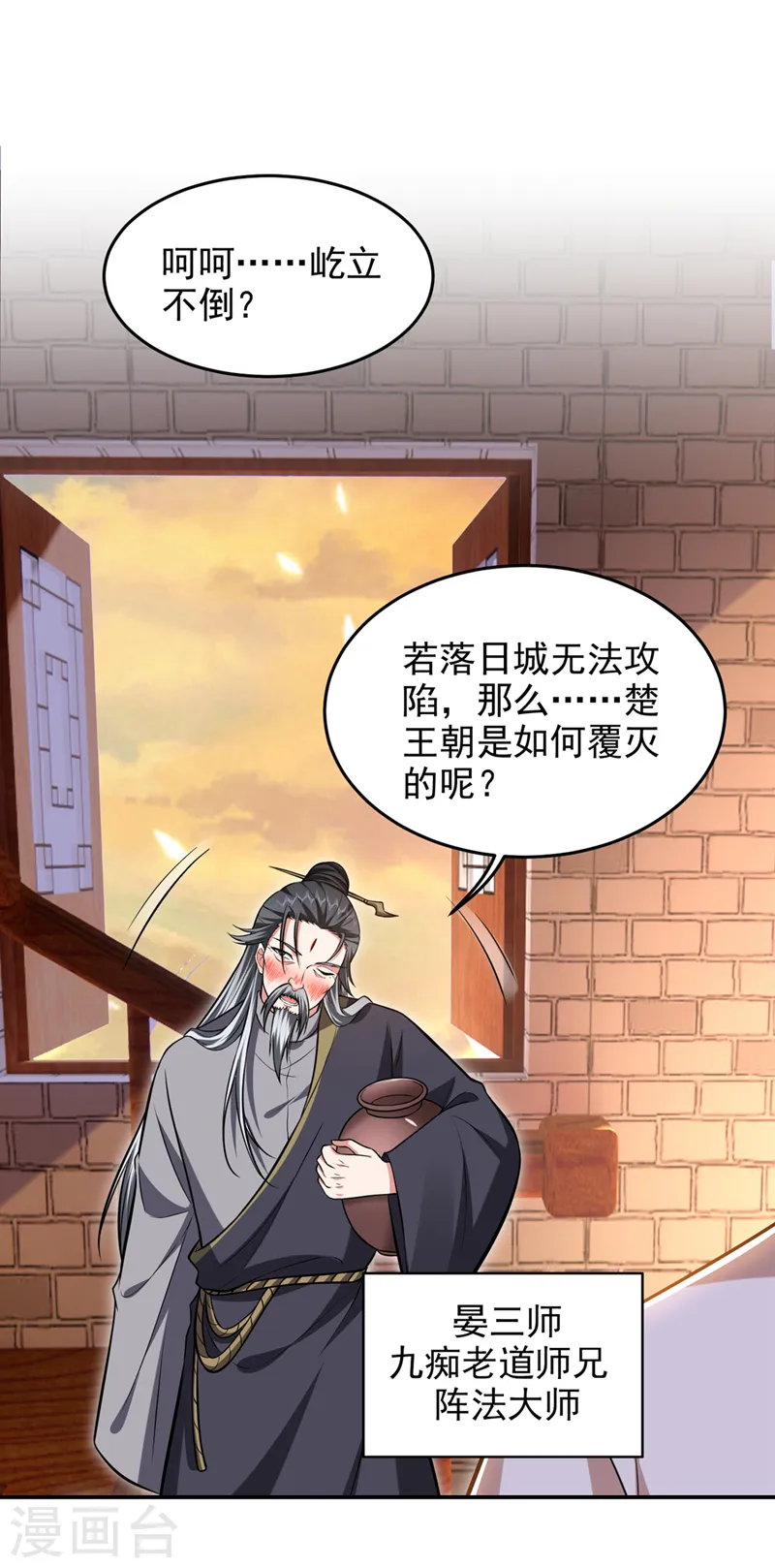 第396话 我会尽快回来的27
