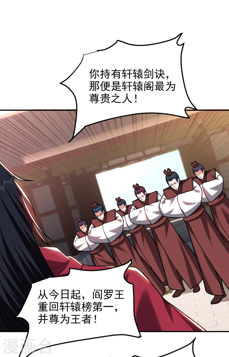 第313话 要继续与我为敌吗？6
