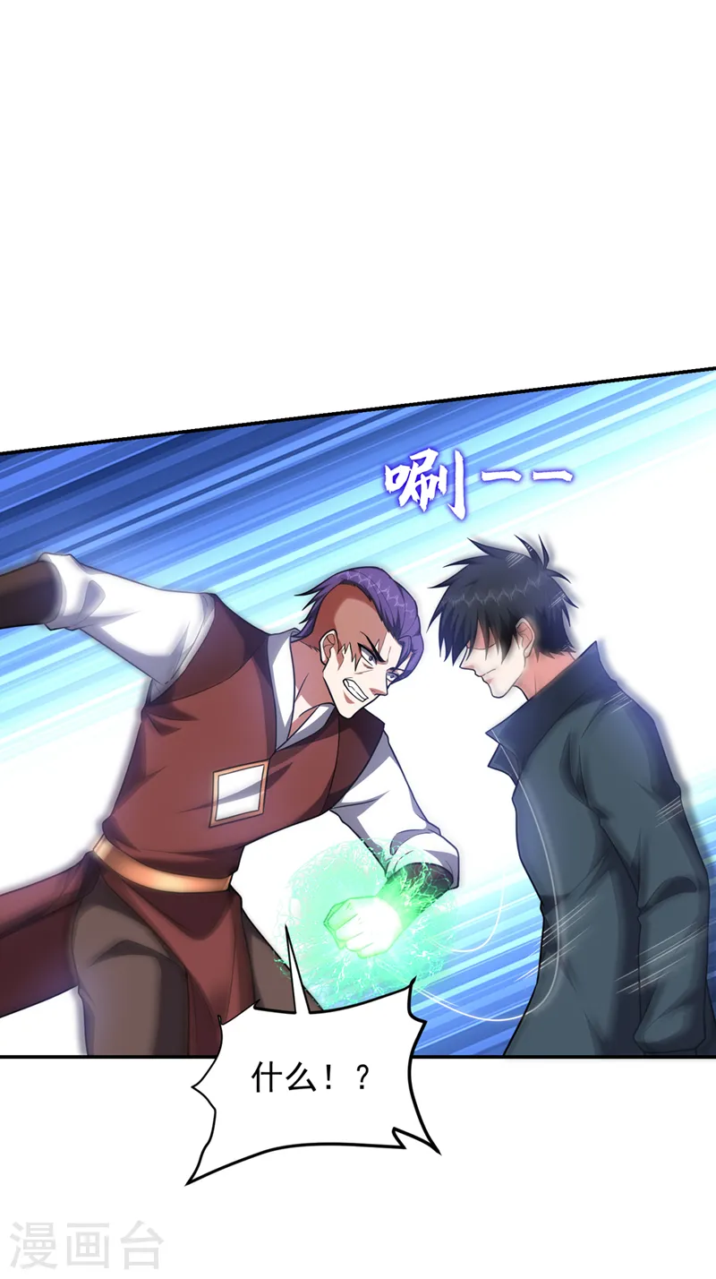 第299话 一字长蛇阵？！17