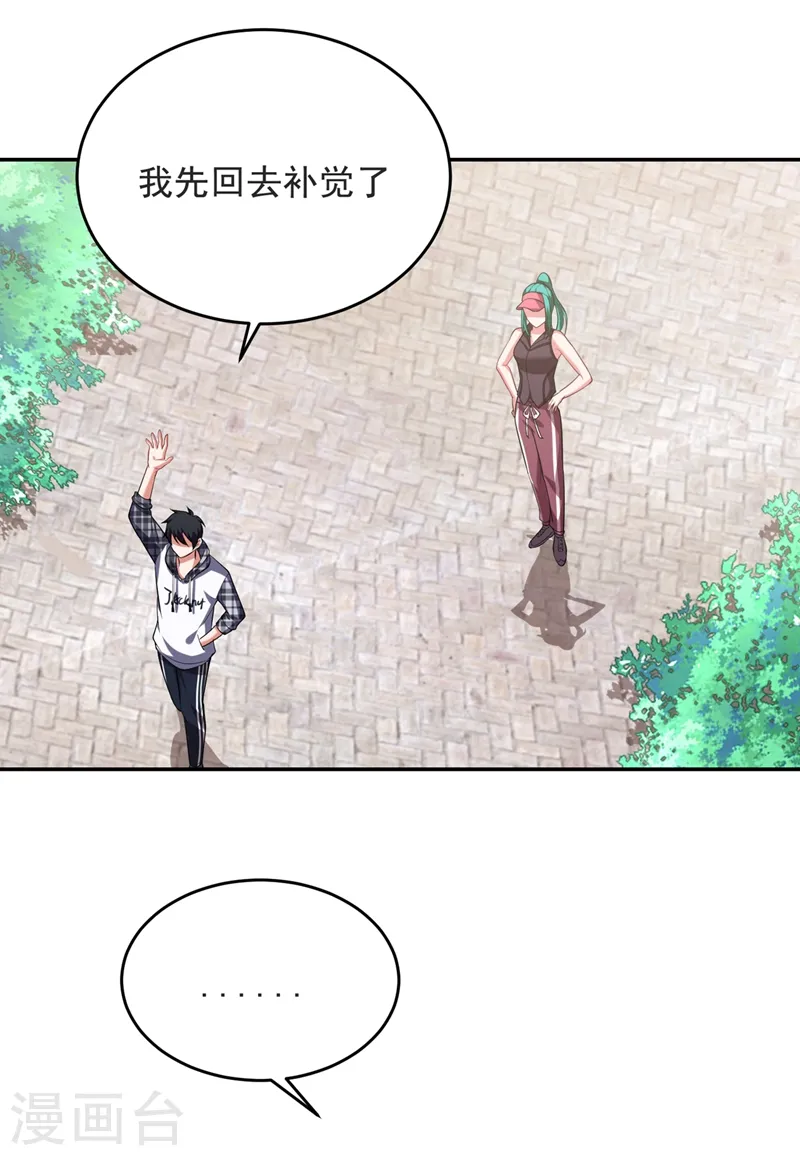 第103话 七渊邪门27