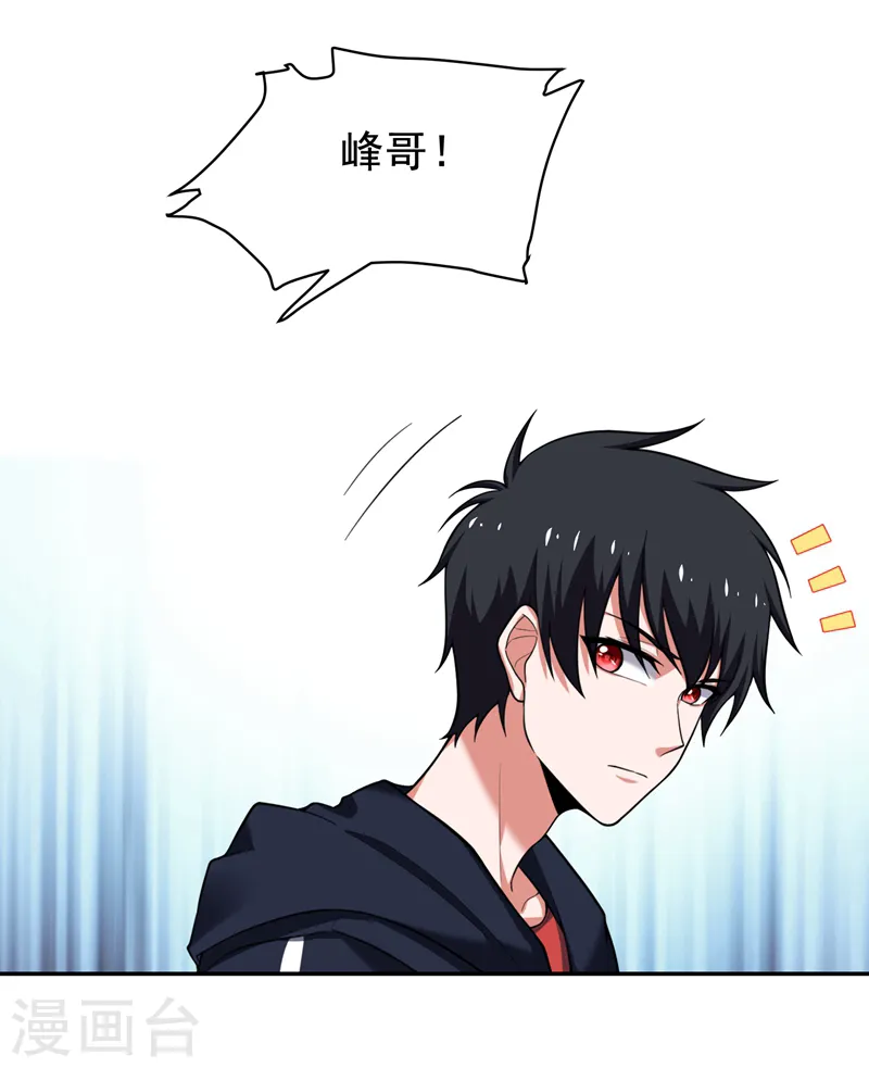 第91话 宴会冲突13