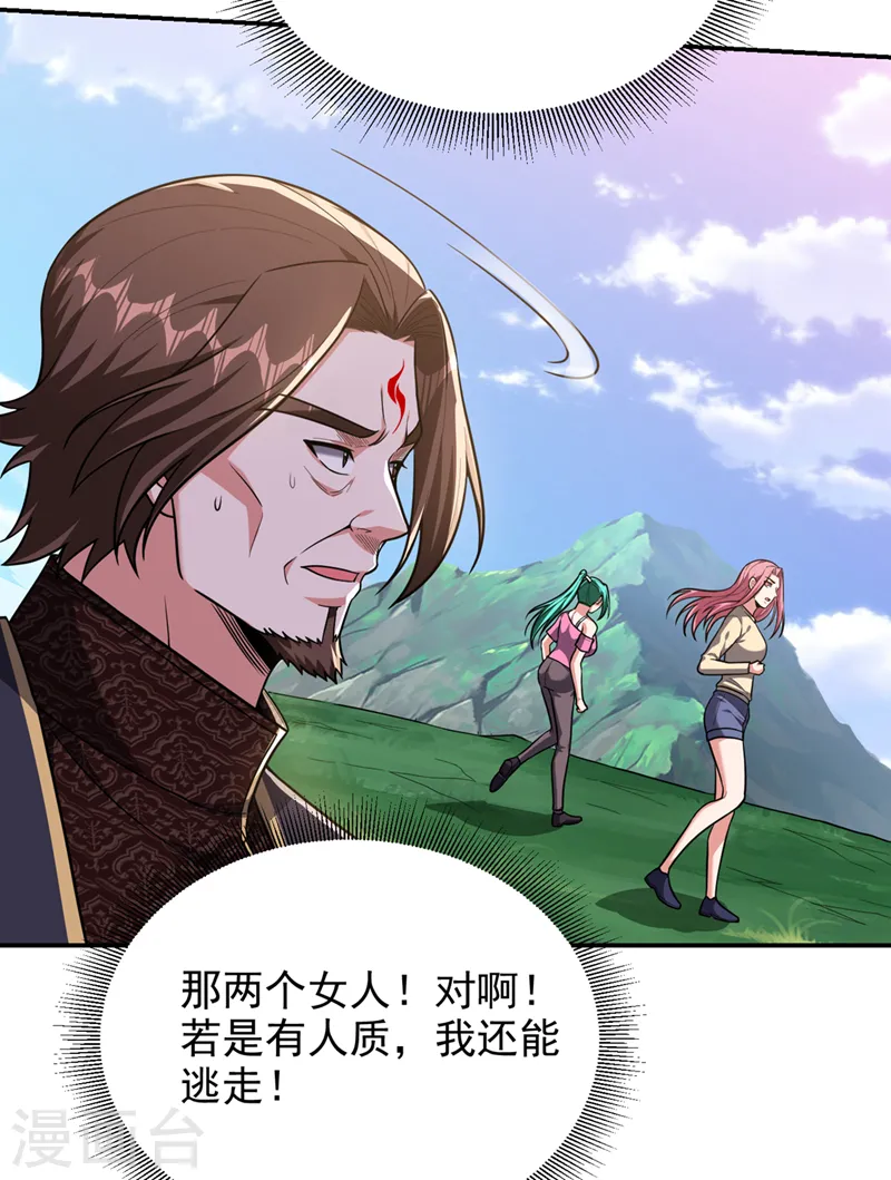 第343话 世间再无蛮天教！1