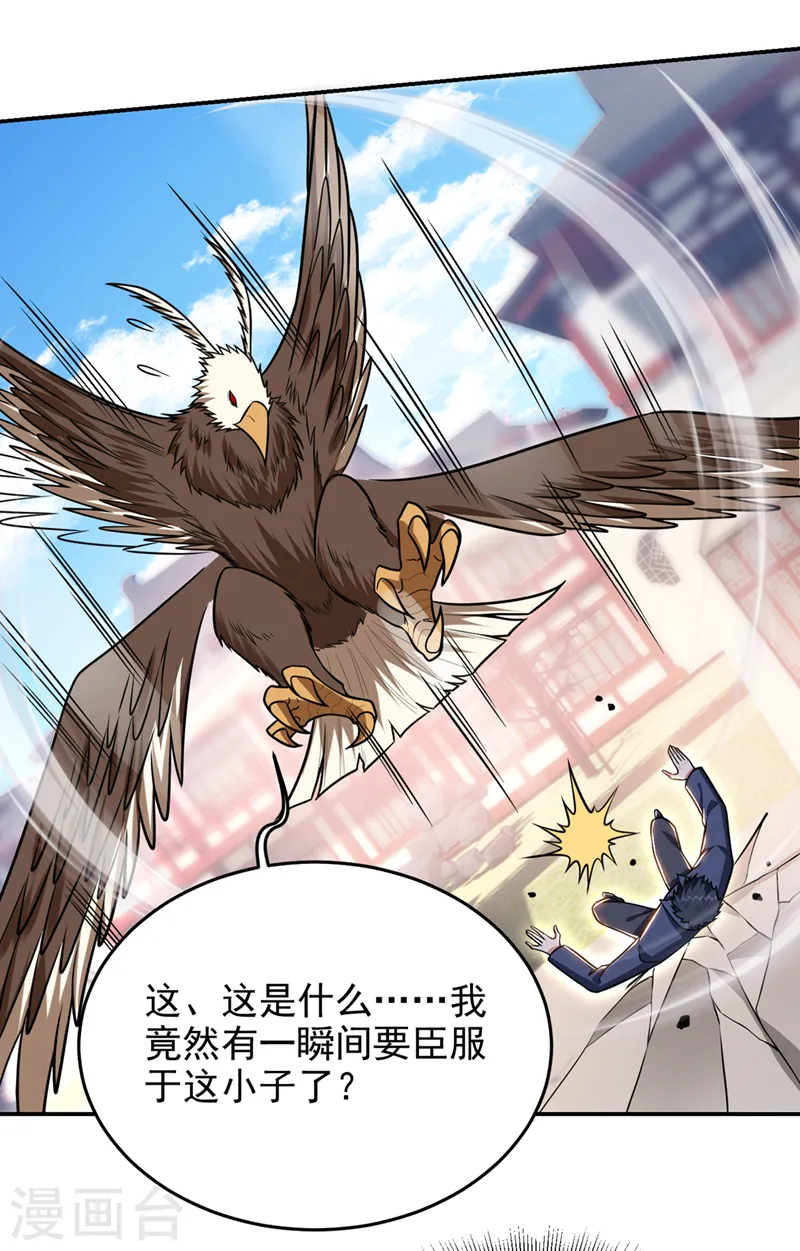第372话 下跪？做梦吧！26