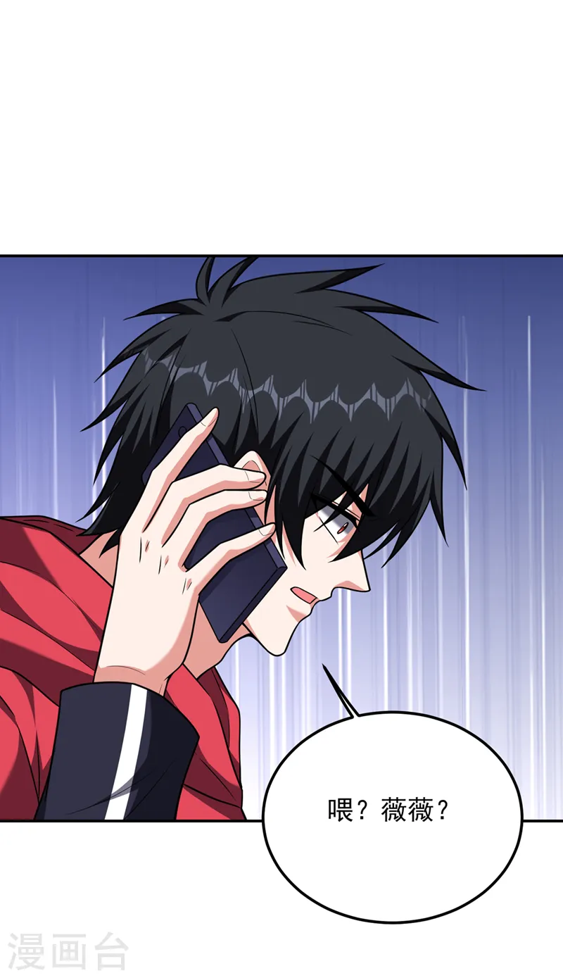第301话 我一定会救你的！13