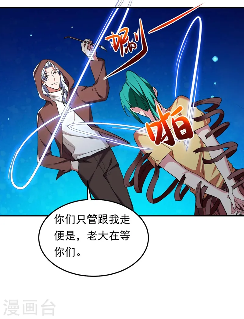 第127话 战书已下达26