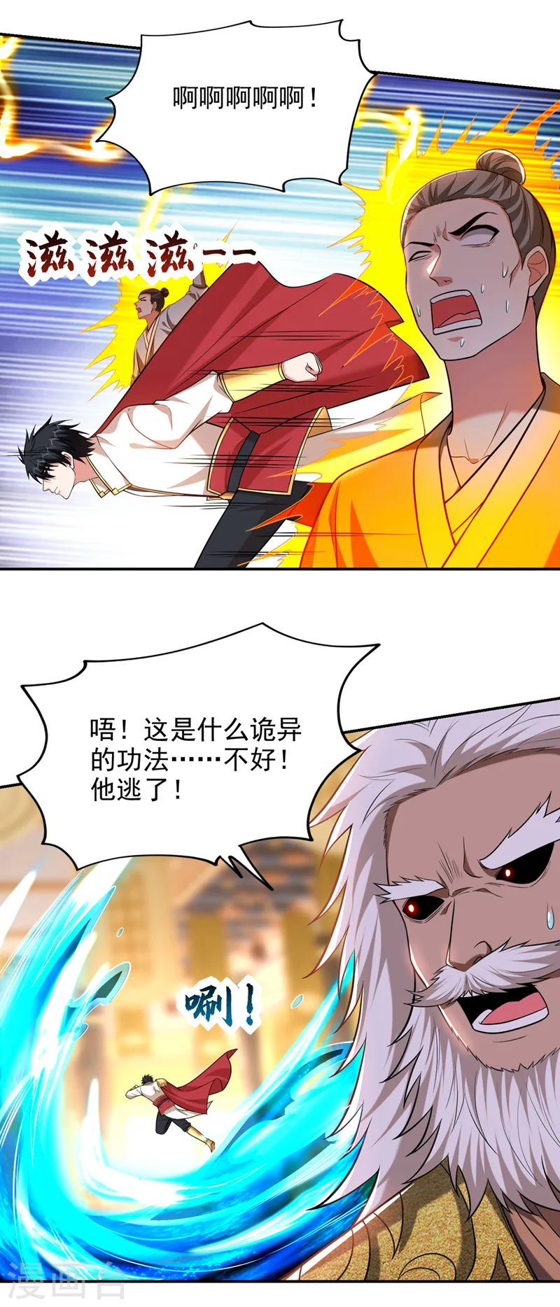 第405话 原来是场鸿门宴26