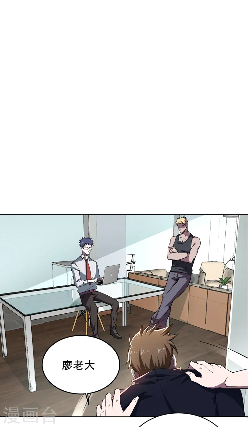 第73话 黑色比较性感~19