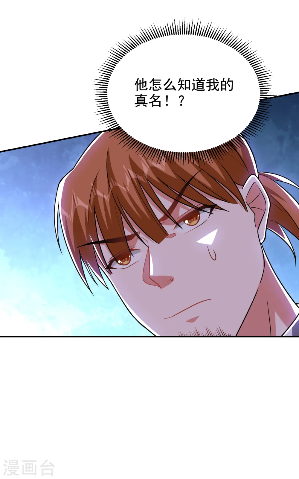 第255话 拿下他们！要活的！24