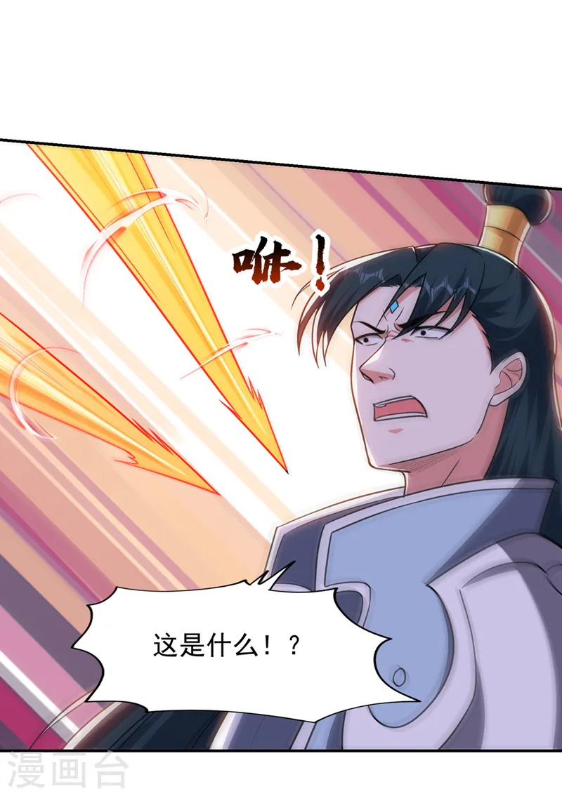第360话 墨前辈，我来帮你2