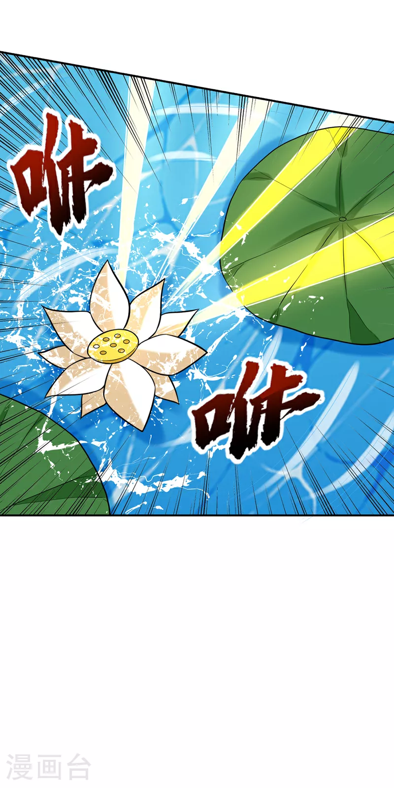 第427话 想让我当替死鬼？25