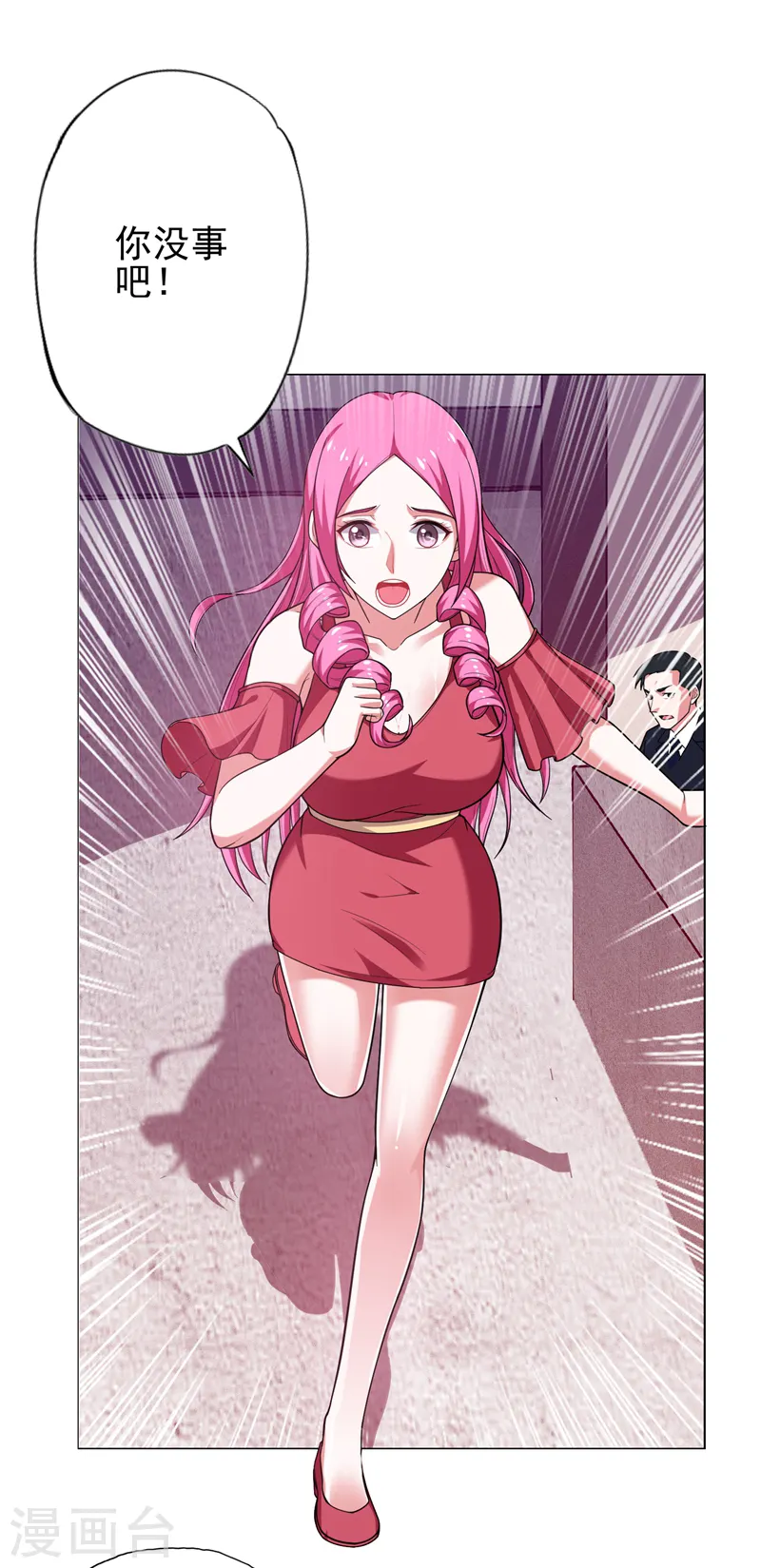 第59话 葫芦娃救爷爷，一个个送~21