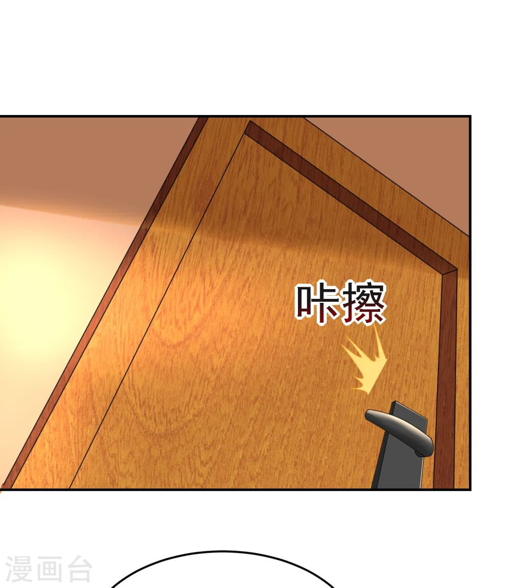 第149话 其实我们在一起了21