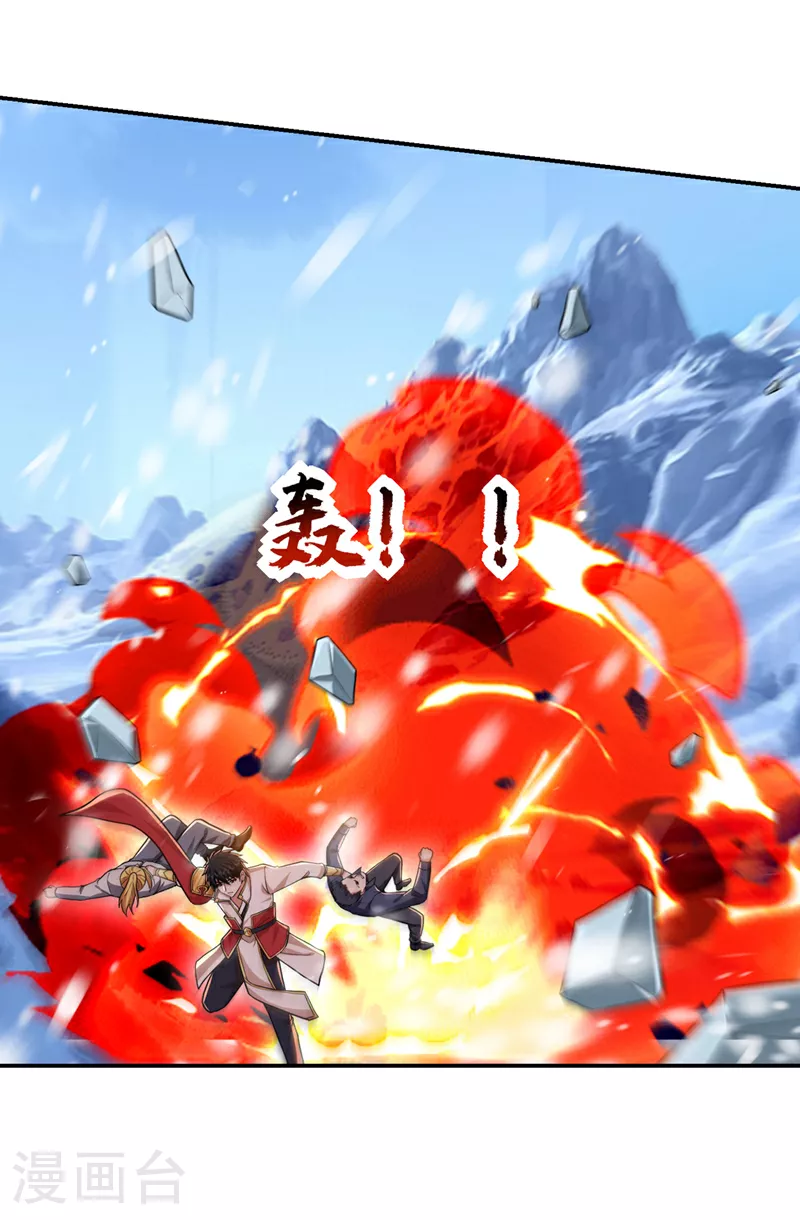 第418话 要么滚，要么死！13